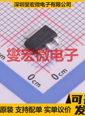 HSL3103 SOT-223 P 30V 6A 场效应管晶体管