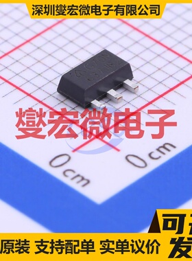 AZ1117CR2-3.3TRG1 SOT-89 LDO低压差线性稳压器芯片IC