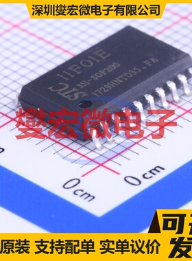 STC11F01E35I-SOP20G SOP-20-300mil MCU/MPU/SOC微处理器控制器