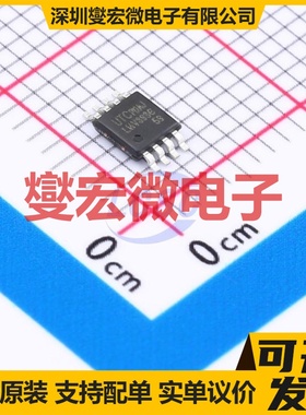 LMV393G-SM1-R MSOP-8 比较器芯片IC