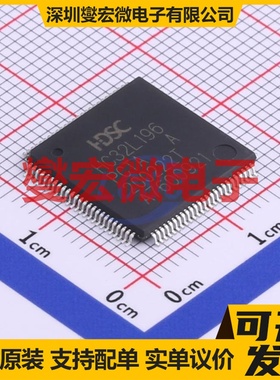 HC32L196PCTA-LQFP100 LQFP-100(14x14) MCU/MPU/SOC单片机处理器