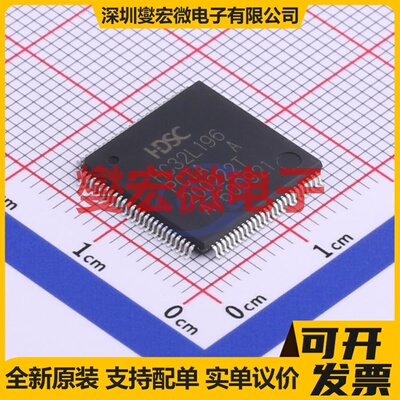 HC32L196PCTA-LQFP100 LQFP-100(14x14) MCU/MPU/SOC单片机处理器