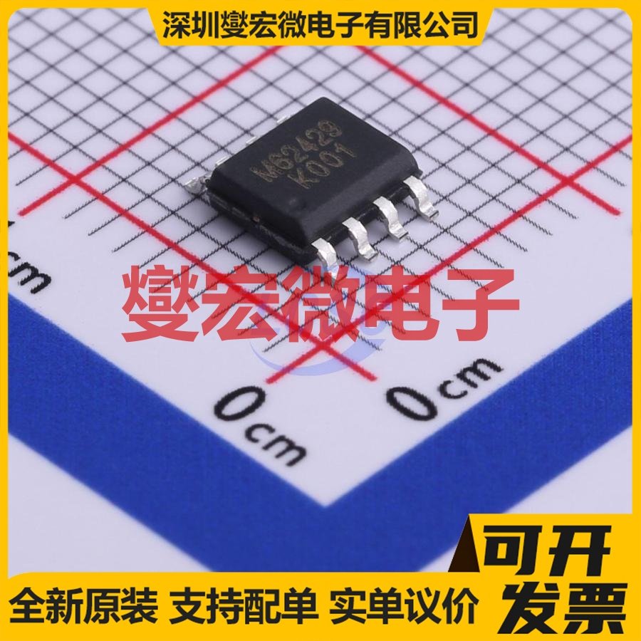 M62429 SOP-8 音频接口芯片IC
