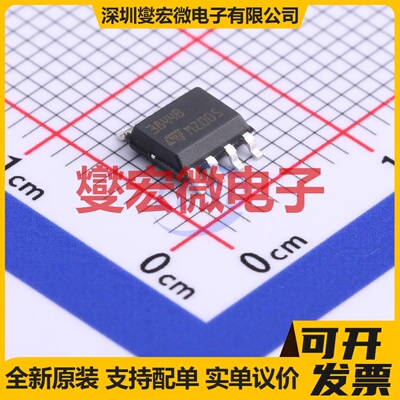 UC3844BD1013TR SOIC-8 AC-DC电源稳压控制器芯片IC