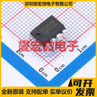 UC2844BN(LX) DIP-8 AC-DC电源稳压控制器芯片IC