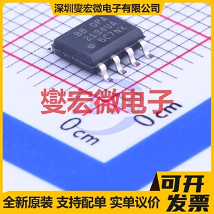 OPA2134UA/2K5 SOIC-8 双声道音频放大器芯片IC
