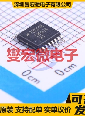 LM5574MT/NOPB TSSOP-16 DC-DC电源转换器芯片IC