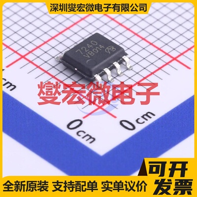 VBZA7240 SO-8 P 40V 10A 场效应管晶体管