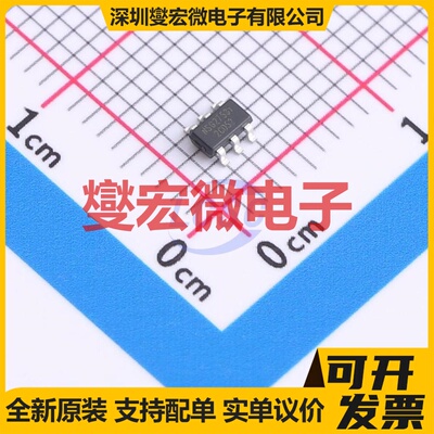 MS31860T ETSSOP-16 栅极驱动器芯片IC