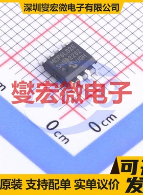 MCP6L02T-E/SN SOIC-8 双路运算放大器芯片IC