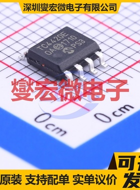1EDI20N12AFXUMA1 SOIC-8 栅极驱动器芯片IC