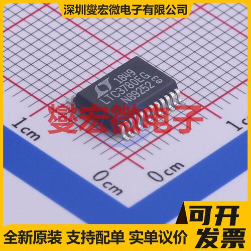 LTC3780EG#TRPBF SSOP-24-208mil DC-DC电源转换器芯片IC