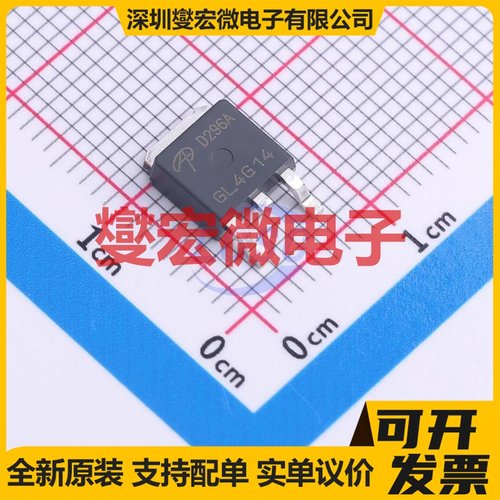 AOD296A TO-252 N 100V 70A 场效应管晶体管