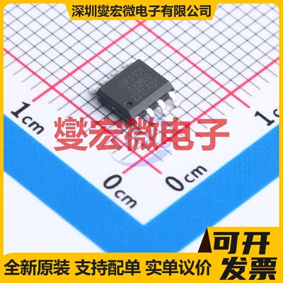 GP9101-F1K-L1H1-SW SOP-8 ADC模数转换芯片IC