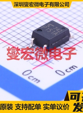 TLP151A(TPR,E) SOIC-5-4.4mm 逻辑输出光耦