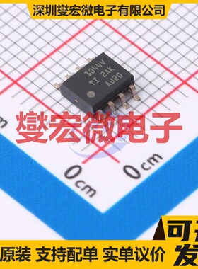 TCAN1044VDRQ1 SOIC-8 CAN收发器芯片IC