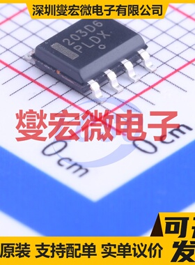 NCP1203D60R2G SOIC-8 AC-DC电源稳压控制器芯片IC