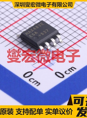 MAX483ECSA+T SOIC-8 RS-485/422收发器接口芯片IC