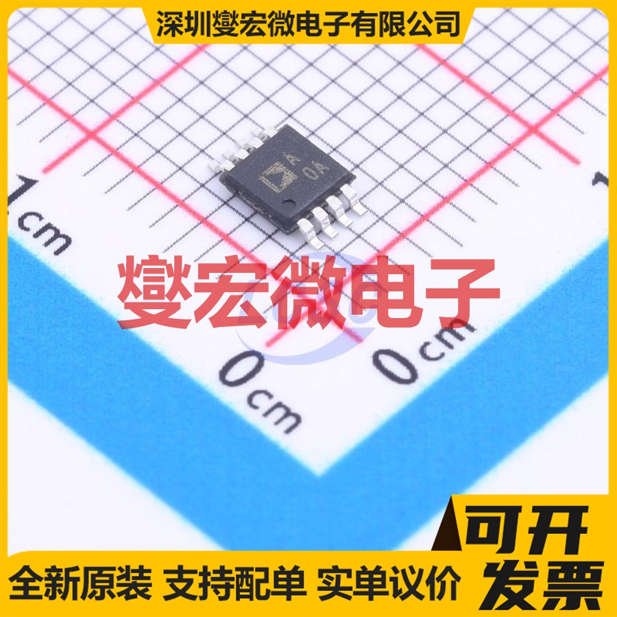 AD8642ARMZ-REEL MSOP-8 FET输入放大器芯片IC