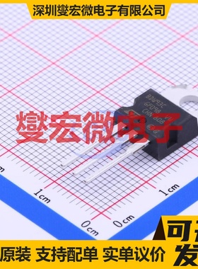 BDW93C TO-220 NPN 100V 12A 达林顿晶体管