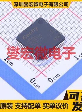APM32E103RET6 LQFP-64(10x10) MCU/MPU/SOC微处理器控制器