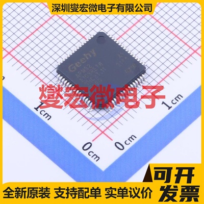 APM32E103RET6 LQFP-64(10x10) MCU/MPU/SOC微处理器控制器