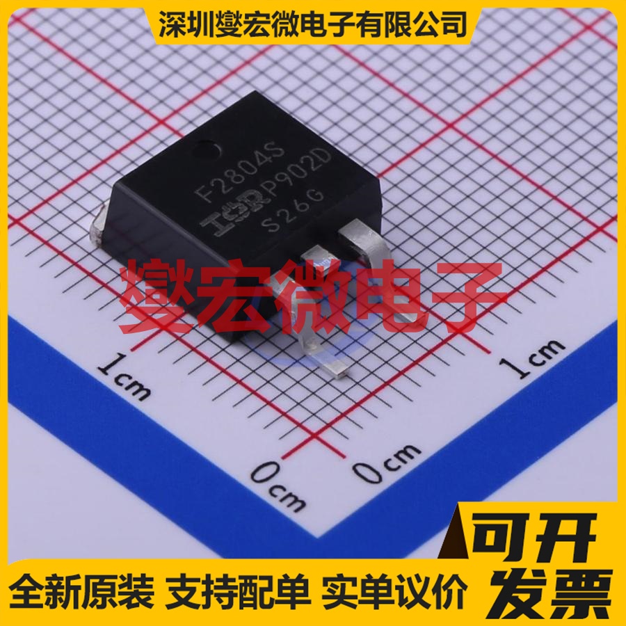 IRF2804STRLPBF D2PAK N 40V 75A 场效应管晶体管