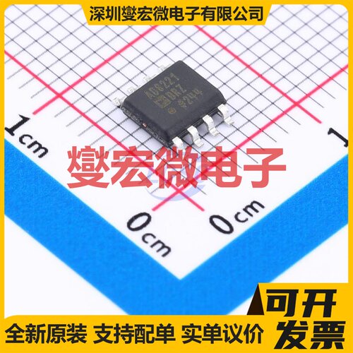 AD8221BRZ-RL SOIC-8 单路仪表放大器芯片IC