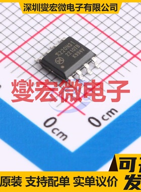 π220N31 SOIC-8 隔离式I2C接口芯片IC