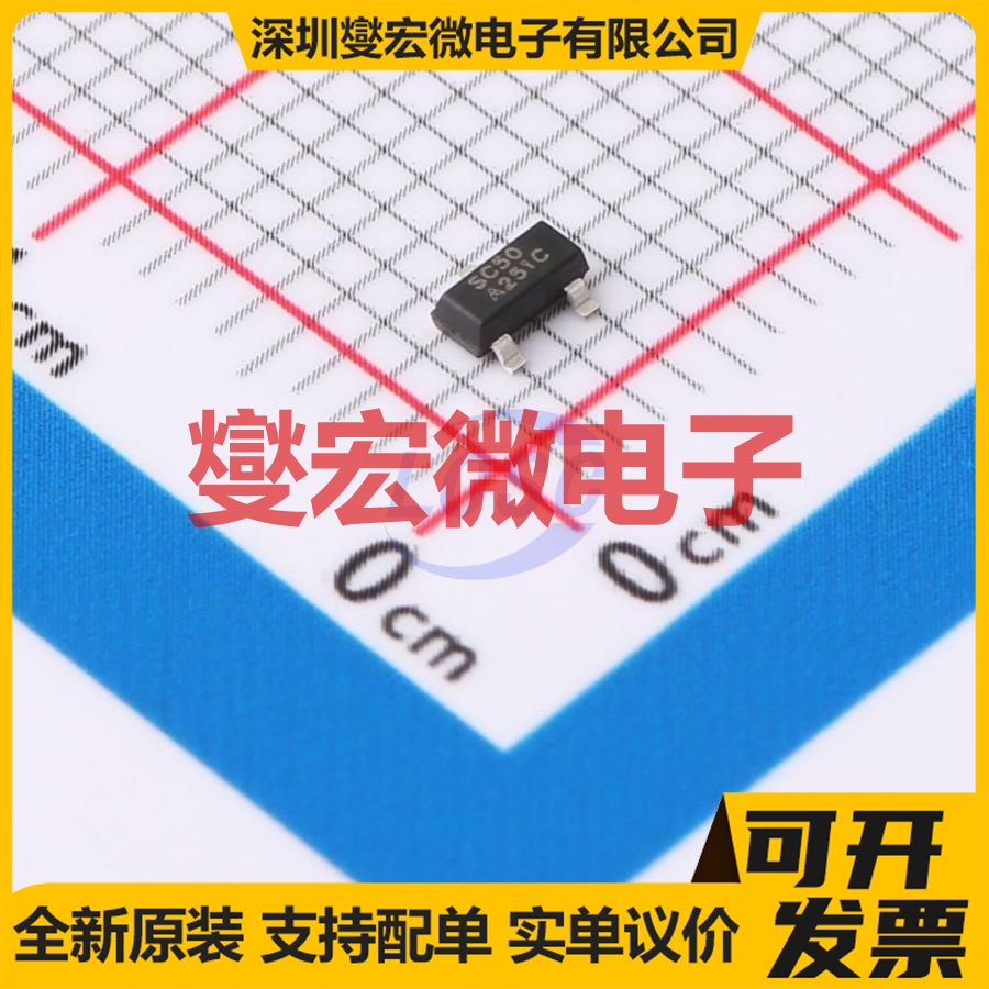 RS3005-5.0YSF3 SOT-23 LDO低压差线性稳压器芯片IC