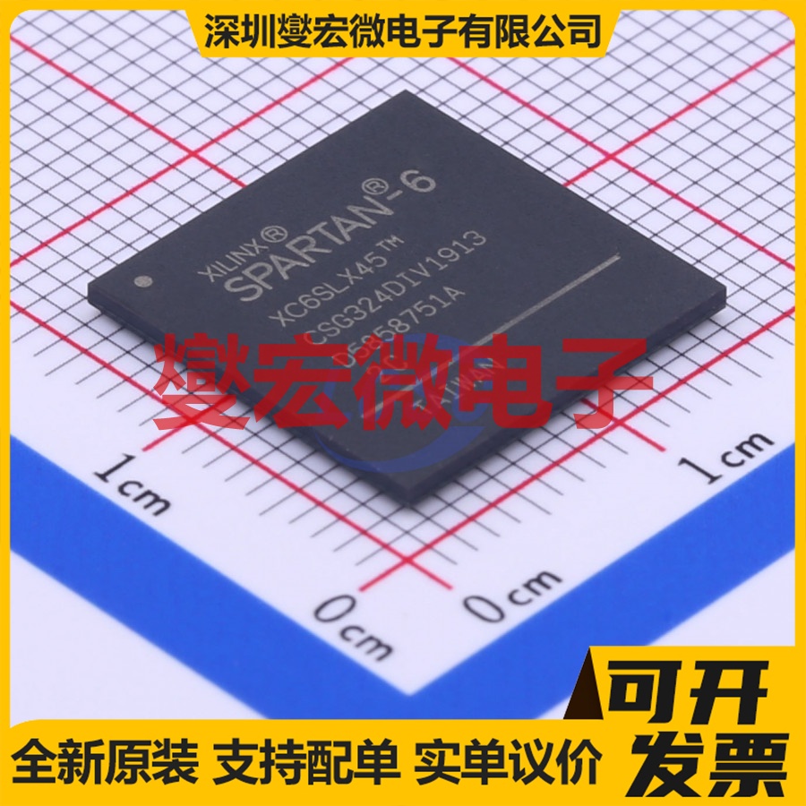 XC6SLX45-2CSG324C CSPBGA-324(15x15) FPGA CPLD可编程逻辑芯片