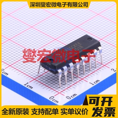 SN74HC251N DIP-16 多路复用器芯片IC