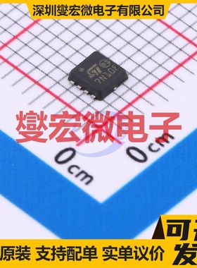 STL7N10F7 VDFN-8-Power N 100V 7A 场效应管晶体管