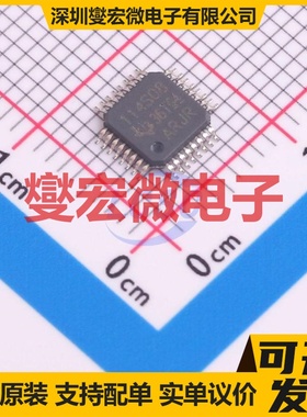 ADS114S08IPBS TQFP-32(5x5) ADC模数转换芯片IC