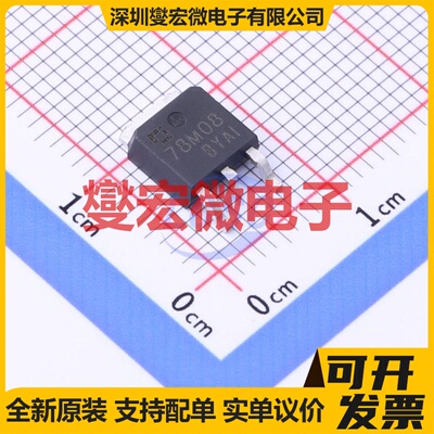 CJ78M08 TO-252-2 LDO低压差线性稳压器芯片IC