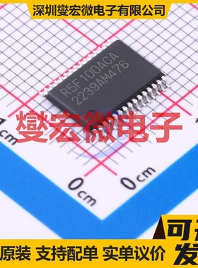 R5F100ACASP#10 LSSOP-30-6.1mm MCU/MPU/SOC微处理器控制器