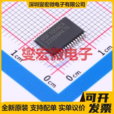 R5F100ACASP#10 LSSOP-30-6.1mm MCU/MPU/SOC微处理器控制器