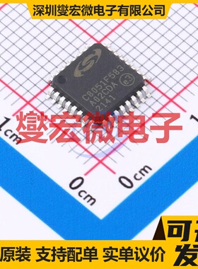 C8051F583-IQ LQFP-32(7x7) MCU/MPU/SOC微处理器控制器