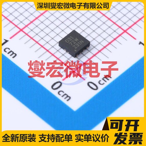 DAC8531IDRBR SON-8-EP(3x3) DAC数模转换芯片IC