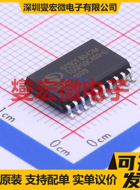 SC92F8542M20U SOP-20-300mil MCU/MPU/SOC微处理器控制器