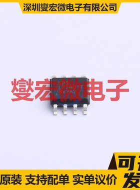 LP7801TSPF ESOP-8 电池管理芯片IC