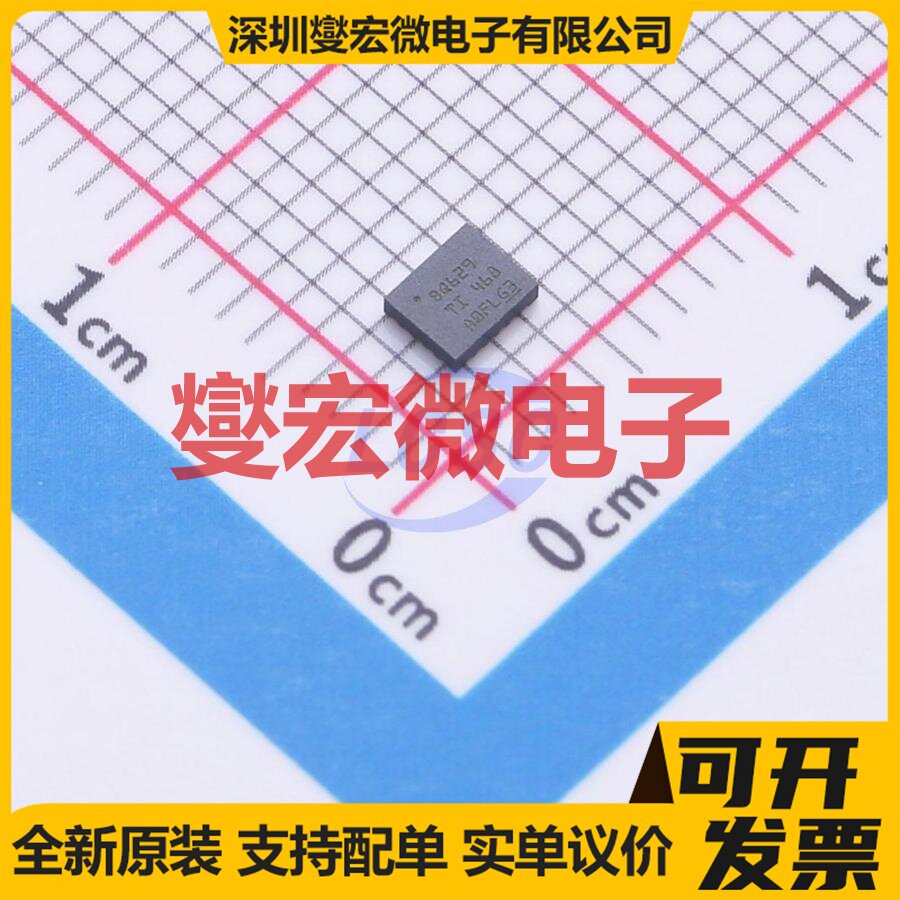 BQ25629RYKR WQFN-18(2.5x3) 电池管理芯片IC - 实物图