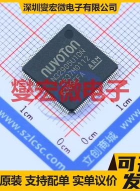 N32905U1DN LQFP-128(14x14) MCU/MPU/SOC微处理器控制器