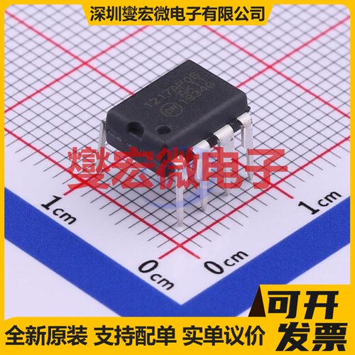 NCP1217AP65G PDIP-7 AC-DC电源稳压控制器芯片IC