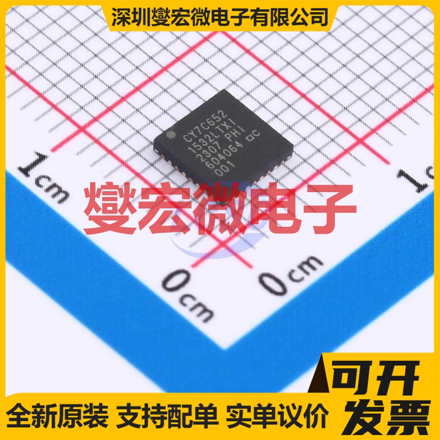 CY7C65215-32LTXIT QFN-32-EP(5x5) USB转换芯片IC