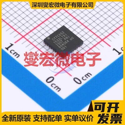 CY7C65215-32LTXIT QFN-32-EP(5x5) USB转换芯片IC