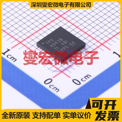 TPS40428RHAR VQFN-40-EP(6x6) AC-DC电源稳压控制器芯片IC