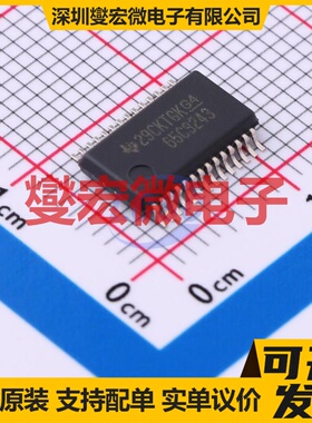 SN65C3243DBR SSOP-28-208mil RS-232收发器接口芯片IC