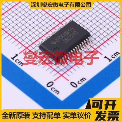 SN65C3243DBR SSOP-28-208mil RS-232收发器接口芯片IC
