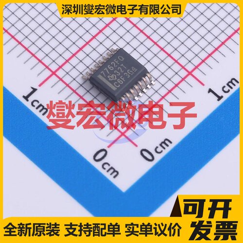 ISO7762FQDBQRQ1 SSOP-16-150mil 数字隔离器芯片IC